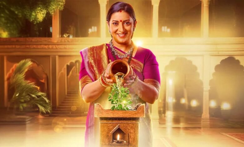 Kiunaki sash ve kabi bahu thi revisión de la temporada 2 Kiunaki sash ve kabi bahu thi revisión de la temporada 2