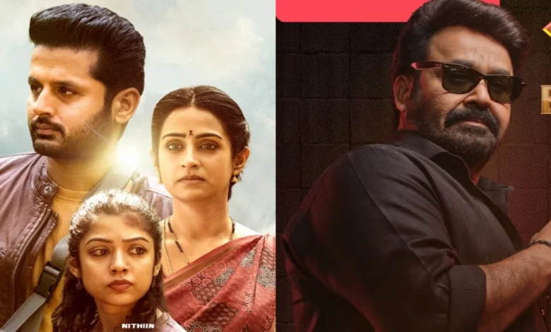 6 Nuevo lanzamiento de la avena sur para visitar esta semana: Nithin protagonizada por Thomudu a Big Boss Malayalam Season 7 6 Nuevo lanzamiento de la avena sur para visitar esta semana: Nithin protagonizada por Thomudu a Big Boss Malayalam Season 7