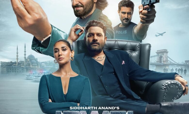 Revisión de la película de Jewel Thief: Jewel Thief