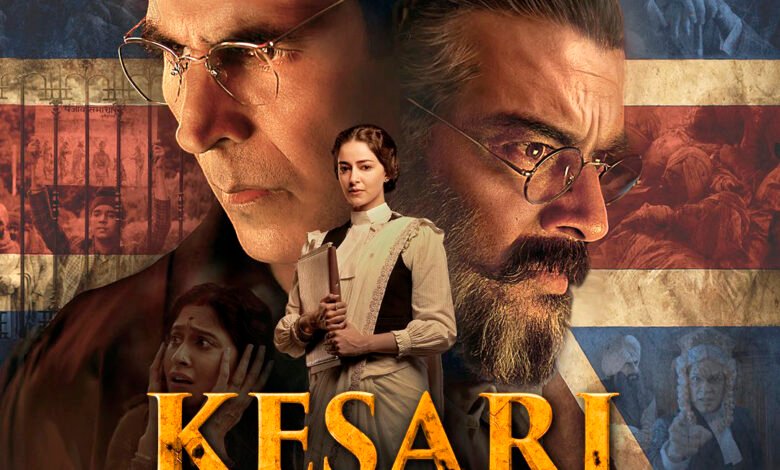 Casery Capítulo 2 es un drama de la corte duro