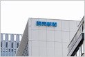 El Yomiuri Shimbun, el periódico más grande de Japón por circulación, demanda a la perplejidad, alegando una reproducción no autorizada de sus artículos, y busca $ 14.7 millones en daños (Andrew Deck/Nieman Lab)