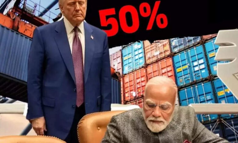 ‘EE. UU. Demasiado grande para cancelar’: las tarifas del 50% de Trump amenazan el 70% de las exportaciones de la India, ICRIER advierte ‘EE. UU. Demasiado grande para cancelar’: las tarifas del 50% de Trump amenazan el 70% de las exportaciones de la India, ICRIER advierte