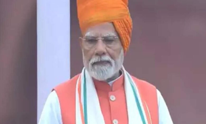 PM Modi llama para reducir las importaciones de fertilizantes, llama a la industria para la producción nacional PM Modi llama para reducir las importaciones de fertilizantes, llama a la industria para la producción nacional