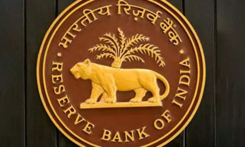 RBI lanza un informe de conversación sobre el marco objetivo para la inflación, buscando la opinión pública antes de la inspección de 2026. RBI lanza un informe de conversación sobre el marco objetivo para la inflación, buscando la opinión pública antes de la inspección de 2026.