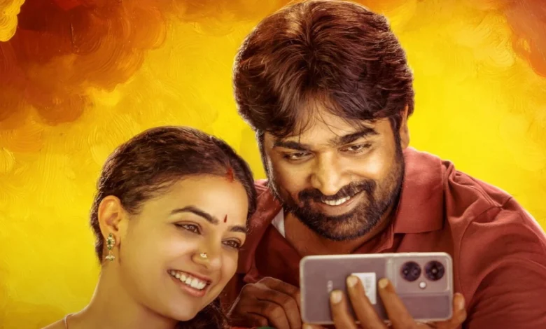 Thalavan Thalavi Revisión de la película: Vijay Sethupati, Nita Menten’s Chemistry no pudo salvar la historia débil Thalavan Thalavi Revisión de la película: Vijay Sethupati, Nita Menten’s Chemistry no pudo salvar la historia débil