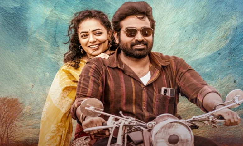 THALAVAN THALAVI OAT Release: cuándo y donde Vijay Sethupati, Nita Menne verá en línea