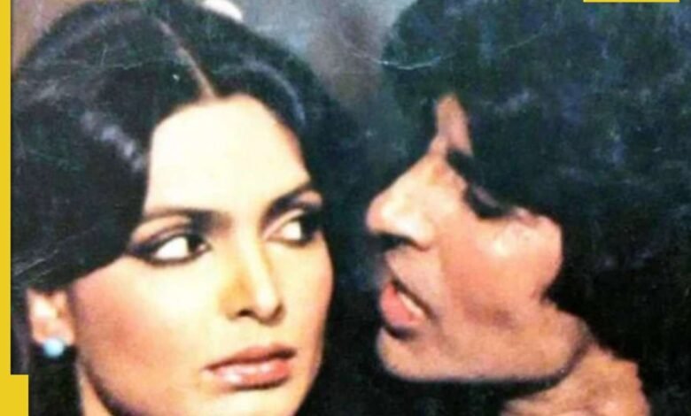 Esta película de Amitabh Bachchan se publicó solo cuatro días después del accidente de Kuli, Parveen Babi estaba en la terapia, había una película superhit … Esta película de Amitabh Bachchan se publicó solo cuatro días después del accidente de Kuli, Parveen Babi estaba en la terapia, había una película superhit …