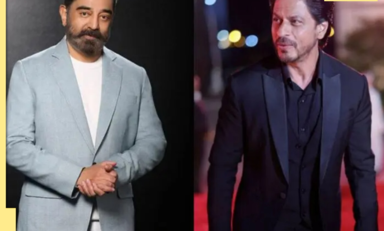 Kamal Hasan respondió a la victoria de Shah Rukh Khan en el Premio Nacional, lo llamó ‘Descuento largo’, dijo sobre la tía de venta Kamal Hasan respondió a la victoria de Shah Rukh Khan en el Premio Nacional, lo llamó ‘Descuento largo’, dijo sobre la tía de venta