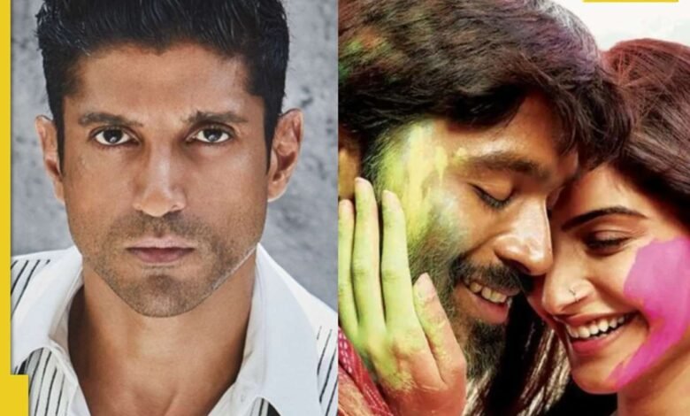 Farhan Akhtar Ranjana-Ai controversia Anand El Rai vs. Eros respondió al debate: “Estoy con mi lealtad …” Farhan Akhtar Ranjana-Ai controversia Anand El Rai vs. Eros respondió al debate: “Estoy con mi lealtad …”