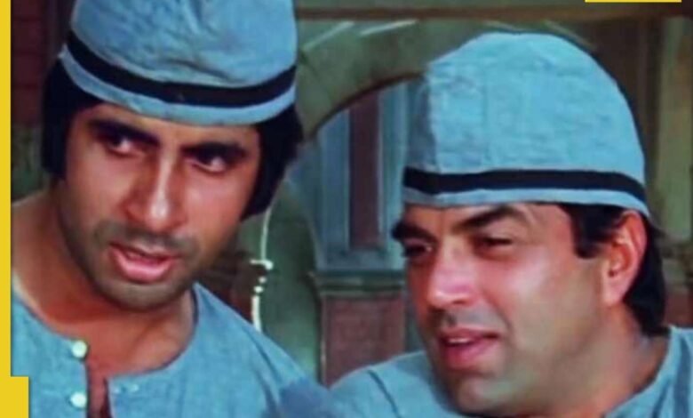 Amitabh, Dharmendra, era un ex hombre de armas, Jaya, Shoal, los personajes de Hema no existían; El guión se cambió por estas razones sorpresa