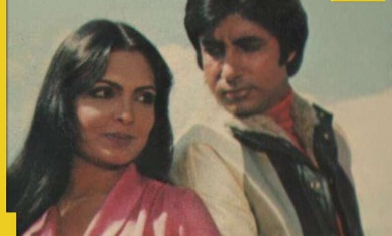 ¿Amitabh Bachchan ha dejado caer a Parveen Baby de Silsila? Hanif Javeri dice que no es Line ni Jaya Bachchan, … ¿Amitabh Bachchan ha dejado caer a Parveen Baby de Silsila? Hanif Javeri dice que no es Line ni Jaya Bachchan, …