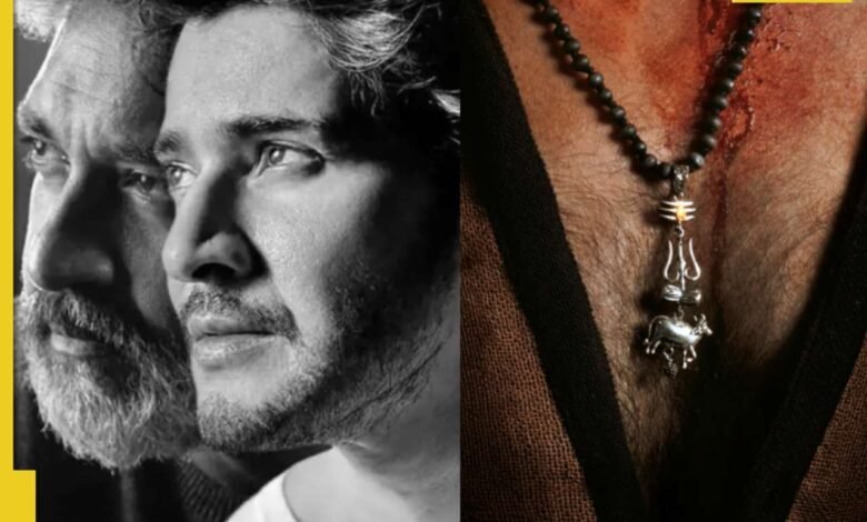 Mahesh Babu, los titulares de la película de Priyanka Chopra Globetrooter? SS Rajamouli ha anunciado que ‘nunca antes visto ha sido público’ se publicará … Mahesh Babu, los titulares de la película de Priyanka Chopra Globetrooter? SS Rajamouli ha anunciado que ‘nunca antes visto ha sido público’ se publicará …