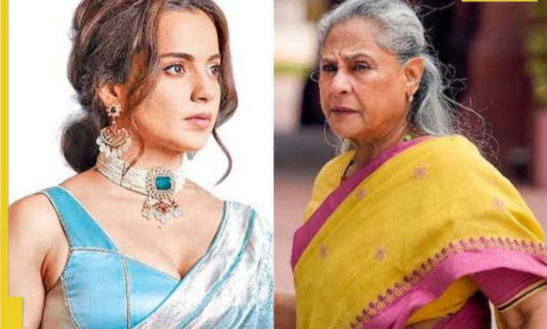 ¡DIOS MÍO! Kangana Ranaut llama a Jaya Bachchan una “mujer saqueada, una pelea de gallo”, la selfie viral responde al incidente: “Insulto y vergüenza”. ¡DIOS MÍO! Kangana Ranaut llama a Jaya Bachchan una “mujer saqueada, una pelea de gallo”, la selfie viral responde al incidente: “Insulto y vergüenza”.