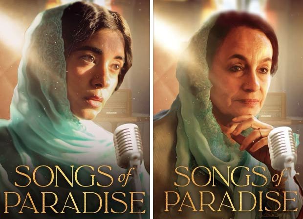 Prime Video de Cachemira El primer cantante de reproducción prominente Raj Begum: una película biográfica de Bollywood News, Global Premier of Heaven Songs Prime Video de Cachemira El primer cantante de reproducción prominente Raj Begum: una película biográfica de Bollywood News, Global Premier of Heaven Songs