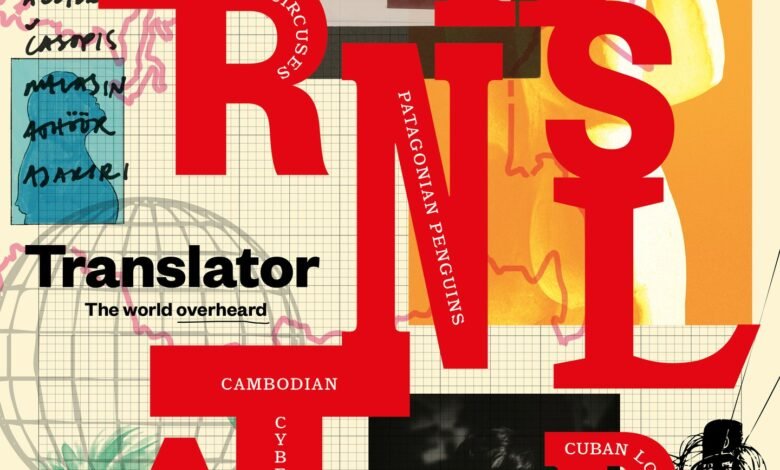 Una nueva publicación de traducción de Magculture “combina áreas de diseño de periódicos y revistas”