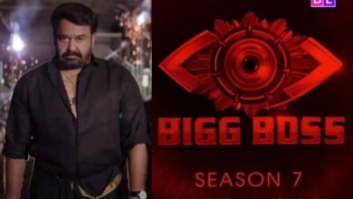 ¿Cuándo y dónde ver el espectáculo de Mohanlal? Obtenga más información sobre Grand House y New Twist