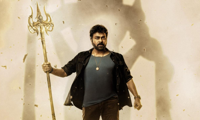 Chiranjivi está a punto de cortar enemigos en el flash de Vishwabhava
