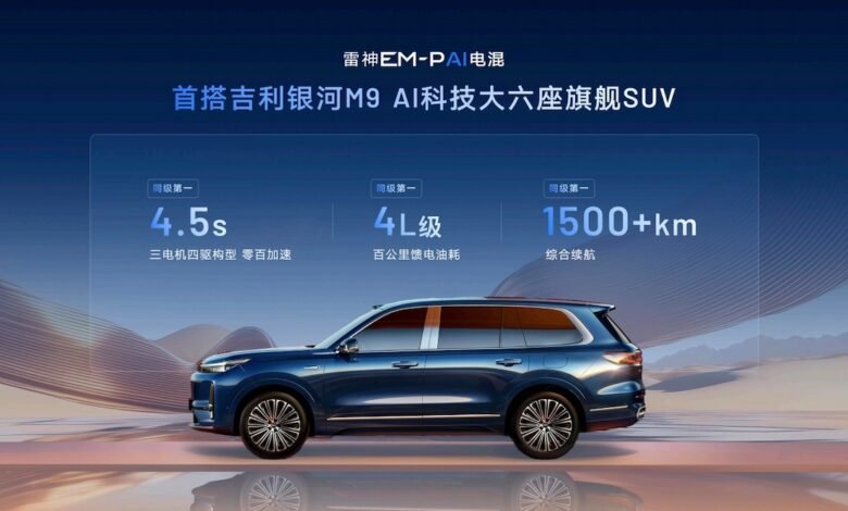 Los fabricantes de automóviles chinos “reinventan” PHEV, potencia impulsada por la IA para liderar el mercado global Los fabricantes de automóviles chinos “reinventan” PHEV, potencia impulsada por la IA para liderar el mercado global
