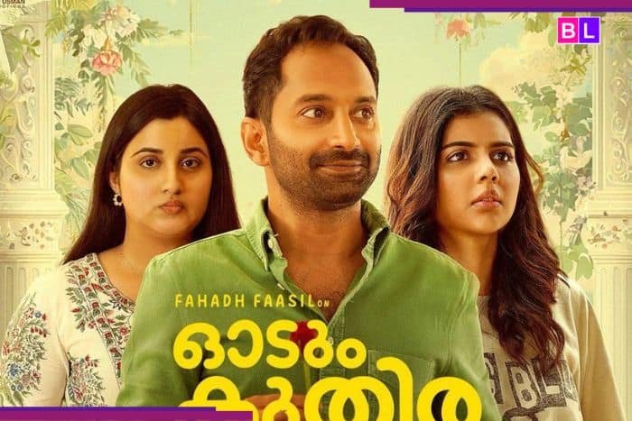 ¿Cuándo verá Fahadad el drama romántico de Kalyani Priyadarshan? ¿Cuándo verá Fahadad el drama romántico de Kalyani Priyadarshan?