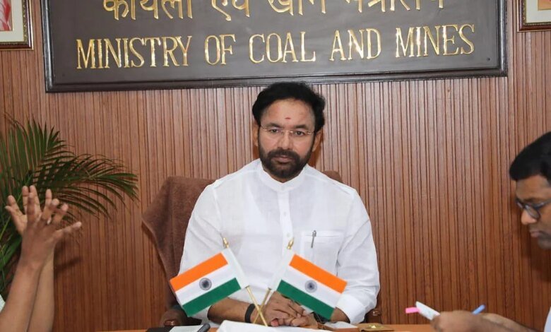 Centro para establecer el intercambio de comercio mineral: el ministro de la Unión Kishan Reddy Centro para establecer el intercambio de comercio mineral: el ministro de la Unión Kishan Reddy