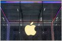 Oficial de la Casa Blanca: el presidente Trump planea anunciar hoy que Apple se comprometerá a gastar otros $ 100B en la fabricación de los Estados Unidos; Tim Cook está listo para asistir (Hadriana Lowenkron/Bloomberg)