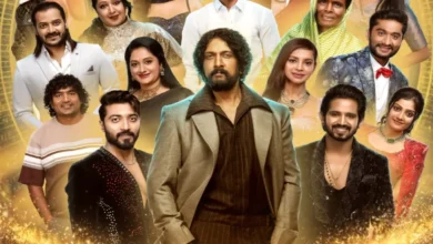 Big Boss Kannada 12: Reunirse con 19 concursantes para ingresar al espectáculo organizado por Kichcha Sudeep