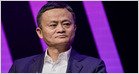 Un perfil de Ant International, la unidad de pagos transfronterizos de Ant Group utilizando IA y Blockchain para la gestión del Tesoro, que manejó $ 1.1T en flujo de efectivo en 2024 (Lulu Yilun Chen/Bloomberg)