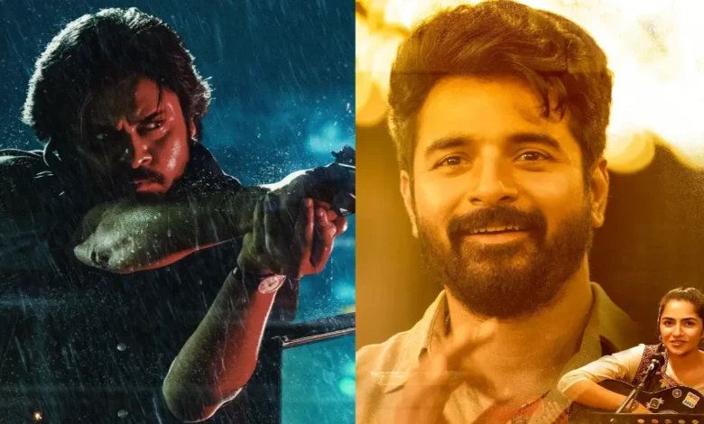 South Films se publicaron en septiembre de 1325: Pawan Kalyan protagonizada por OG de OG a Madharashi de Shivakarthian