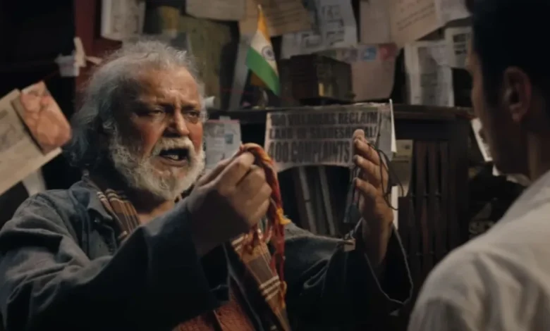 Bangula de la taquilla del archivo de la India: la película de Vivek Ranjan Agnihotri, debajo de los árboles de los árboles del disco, recolecta Rs 7.60 millones de rupias en 5 días Bangula de la taquilla del archivo de la India: la película de Vivek Ranjan Agnihotri, debajo de los árboles de los árboles del disco, recolecta Rs 7.60 millones de rupias en 5 días