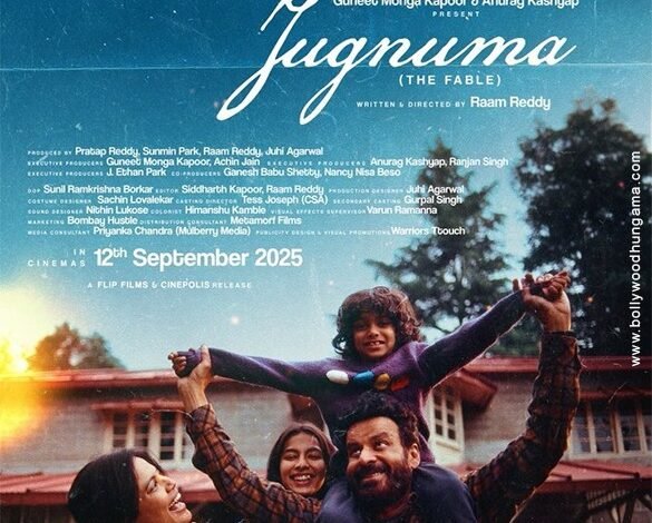 Jugnuma es una película aburrida y experimental