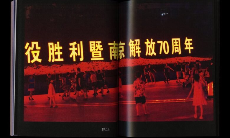 La danza en Utopía hace la participación de la danza pública en China.