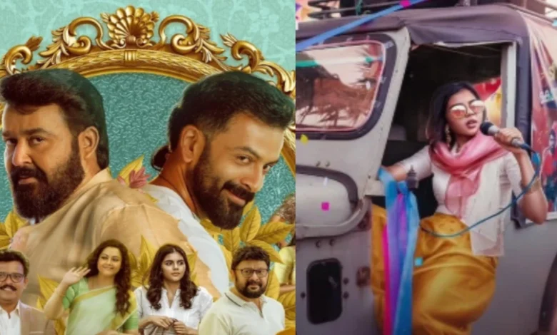 OTT Kalyani Priyaderion películas para ver OTTTTTTTT: Bro Daddy to Shesham Mike -Eile Fatima