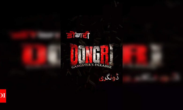 Remo D’Souza dirigirá ‘Dongri’: drama criminal con un crudo conflicto en Mumbai, cuyo estreno está previsto para el 9 de octubre de 2026 | noticias de películas hindi Remo D’Souza dirigirá ‘Dongri’: drama criminal con un crudo conflicto en Mumbai, cuyo estreno está previsto para el 9 de octubre de 2026 | noticias de películas hindi