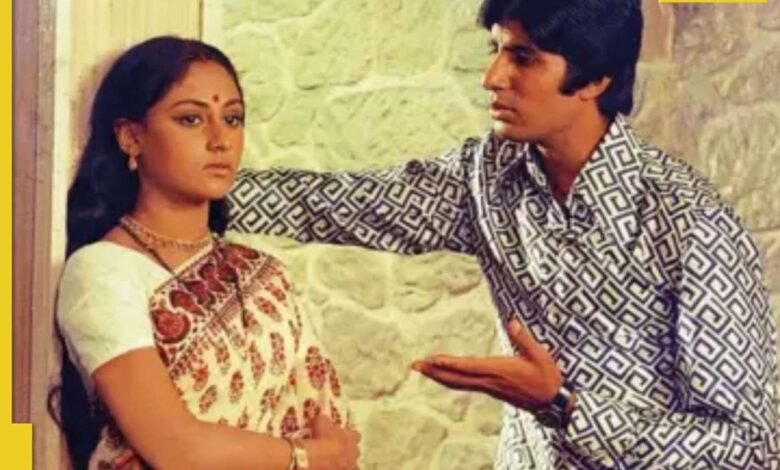 Este drama musical de 1973 protagonizado por Amitabh Bachchan Bachchan se basó en la vida del legendario cantante de Bollywood, el nombre de la taquilla fue un éxito… Este drama musical de 1973 protagonizado por Amitabh Bachchan Bachchan se basó en la vida del legendario cantante de Bollywood, el nombre de la taquilla fue un éxito…