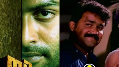 Recomendaciones de Pinkvilla: 5 deben ver películas malayalam subestimadas en OTT