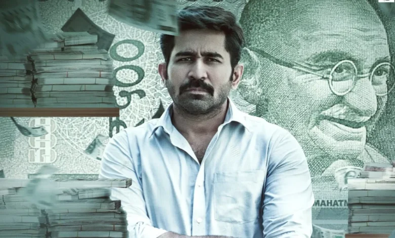 Lanzamiento OTT de Sakthi Thirumagan: cuándo y dónde ver en línea el thriller de acción política de Vijay Antony Lanzamiento OTT de Sakthi Thirumagan: cuándo y dónde ver en línea el thriller de acción política de Vijay Antony