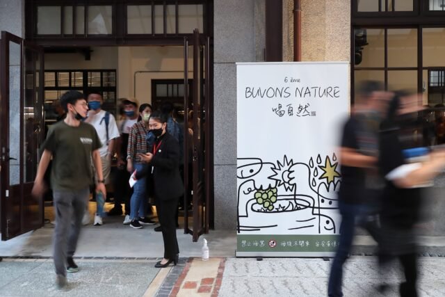 Taiwans-annual-natural-wine-fair-Buvons-Nature-now-in-its-ninth-edition-scaled.jpg