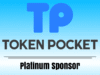 TokenPocket anunciado como patrocinador platino del Hong Kong Web3 Festival 2026