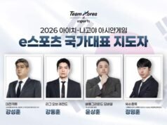 Corea del Sur selecciona entrenador de deportes electrónicos para los Juegos Asiáticos de 2026