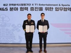 T1 firmó un acuerdo de cooperación con la Armada de Corea