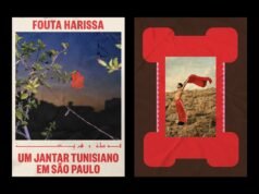 Viejas cintas de casete árabes inspiran la cálida identidad “A veces siempre” de Fotouh Harissa